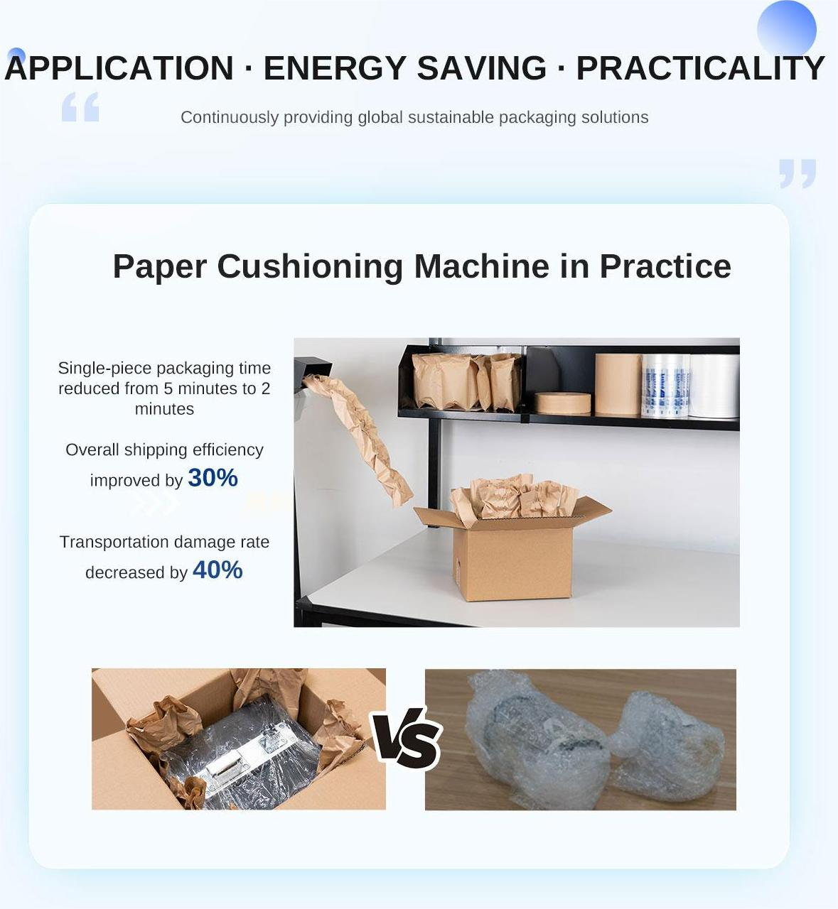 BJT_PACK_Paper_Cushion_Machine__Fast,_Secure,_Eco-Friendly_Packaging_2.png